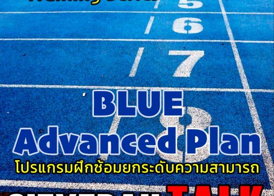 CityTrail Talk EP_124