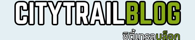 CitytrailBLOG Text
